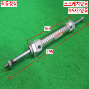 북70586/공압실린더/TCM2WB20-75/TPC